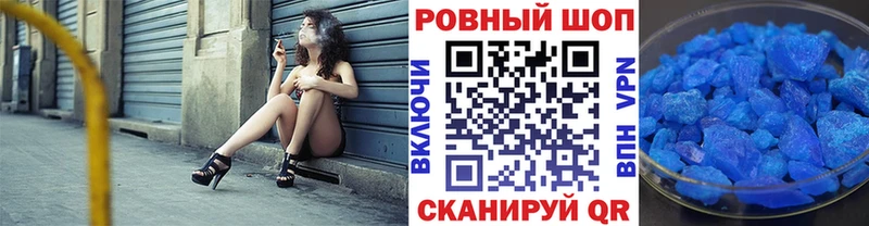 Наркошоп купить СК  Канабис  Мефедрон  Гашиш  КОКАИН  Надым