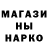 COCAIN Эквадор TheKolompay