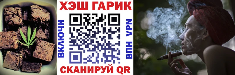 Cannafood конопля  Купить  Надым 