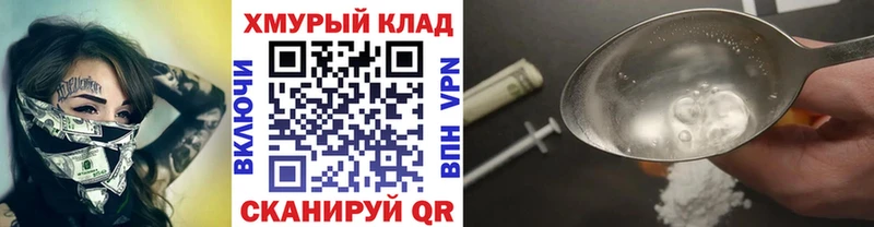 ГЕРОИН афганец  Купить закладки  Надым 