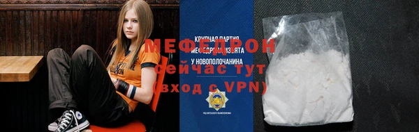 а пвп мука Нязепетровск