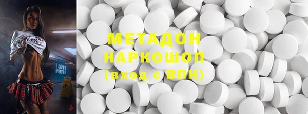 экстази Осинники