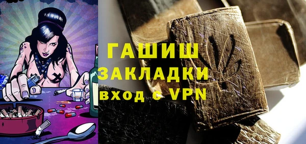 экстази Осинники