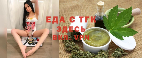каннабис Осташков
