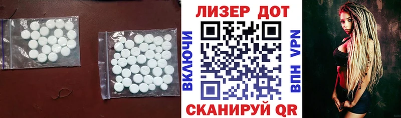 Купить где  Надым  Лсд 25 экстази кислота 