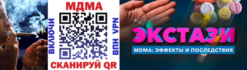 Купить  Надым  МДМА VHQ 