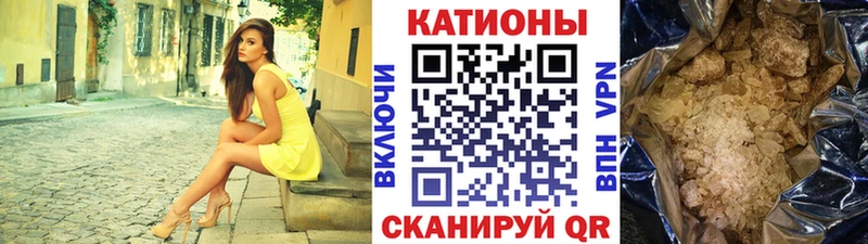 Купить закладки  Надым  МЯУ-МЯУ VHQ 