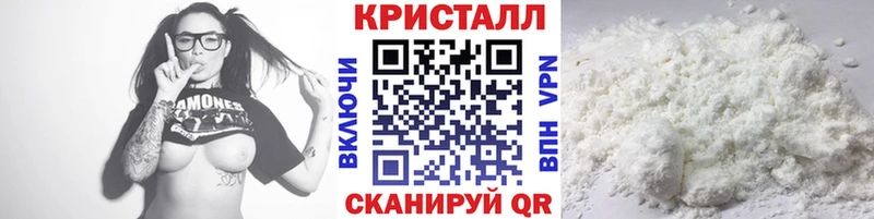 Метамфетамин кристалл  Купить где  Надым 