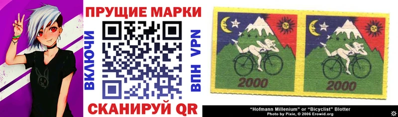 Наркотические марки 1500мкг  Купить где  Надым 